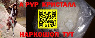 бутират Обнинск