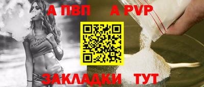 COCAINE Новодвинск