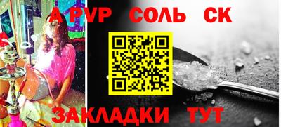 меф VHQ Новокубанск