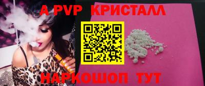 соль ск Новозыбков