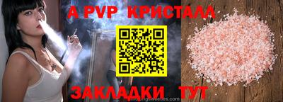 бутират Обнинск