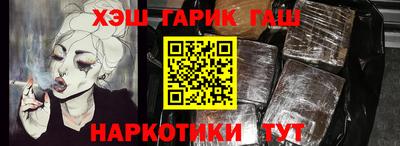 меф VHQ Новокубанск