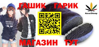 меф VHQ Новокубанск