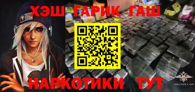 соль ск Новозыбков