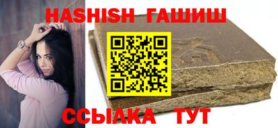 соль ск Новозыбков