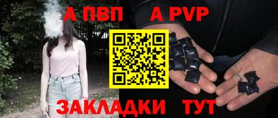 первитин Обь