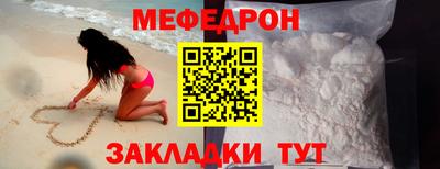 стафф Нягань