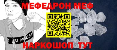 первитин Обь
