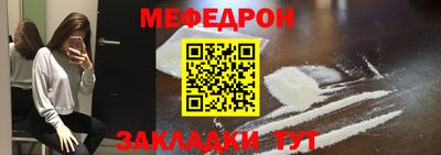 стафф Нягань