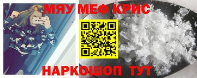 первитин Обь