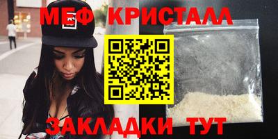 соль ск Новозыбков