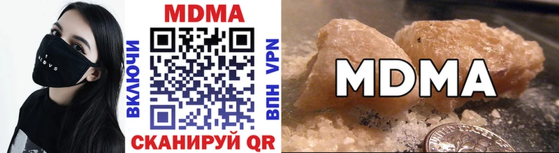 МДМА crystal  как найти закладки  Партизанск 