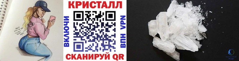 МЕГА как зайти  Партизанск  Метамфетамин кристалл 