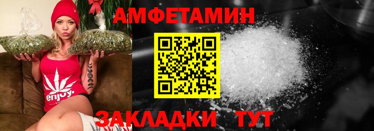 Первитин Декстрометамфетамин 99.9% Партизанск