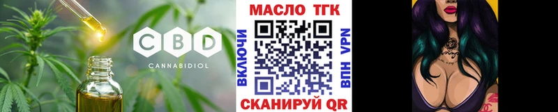 Дистиллят ТГК вейп  Партизанск 