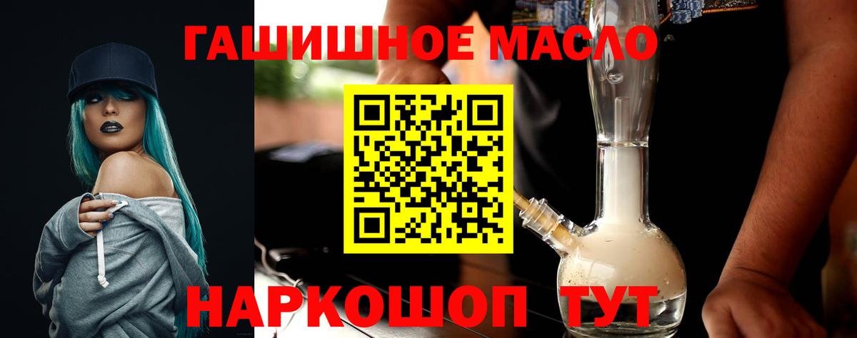 Дистиллят ТГК жижа Партизанск