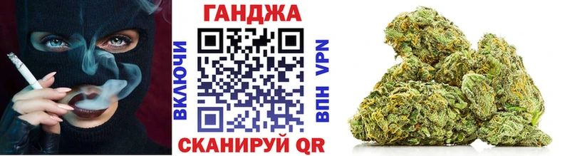 Конопля марихуана  omg вход  Партизанск 