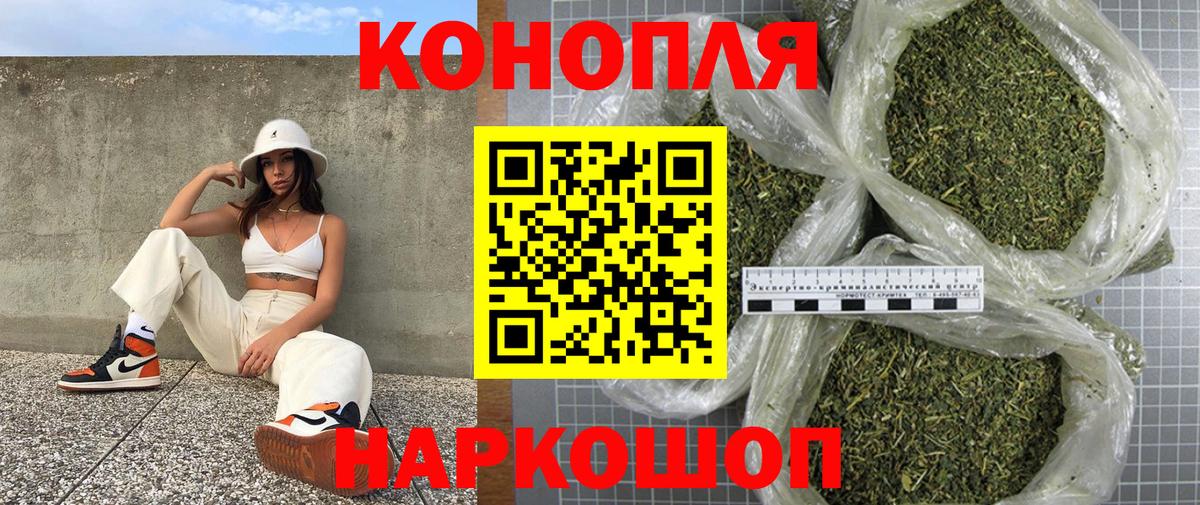 Марихуана конопля Партизанск