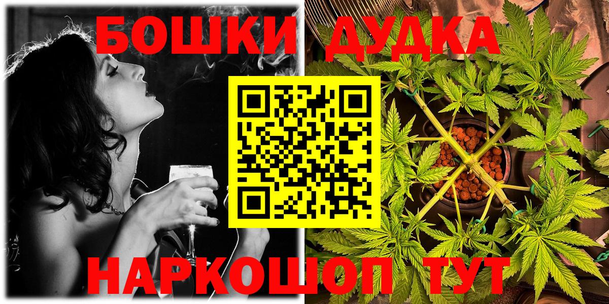 Шишки марихуана ГИДРОПОН  Вход с VPN  Партизанск  Бошки марихуана White Widow  Бошки марихуана SATIVA & INDICA 